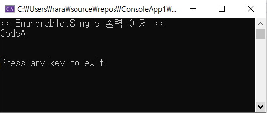 Enumerable.Single 출력예제