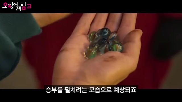 손위에 있는 구슬들 사진