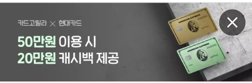 2024년+5월+신용카드+현대+신규혜택