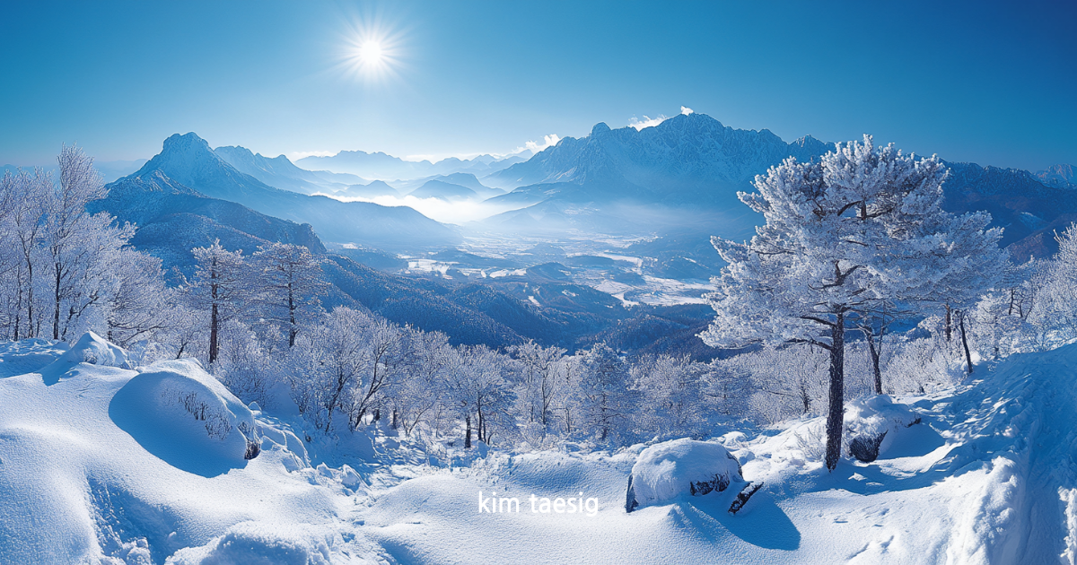 공작산의 사계절