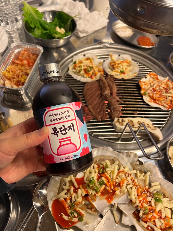 메뉴9