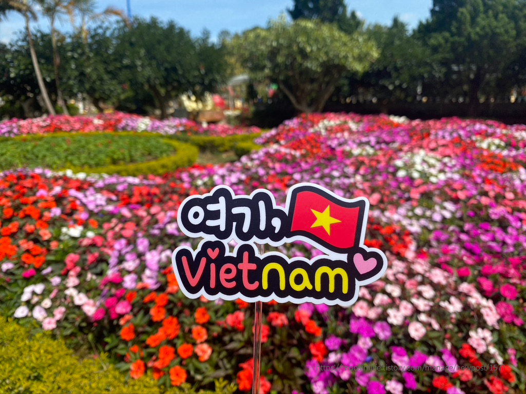 베트남-달랏-쑤안흐엉호수-플라워가든