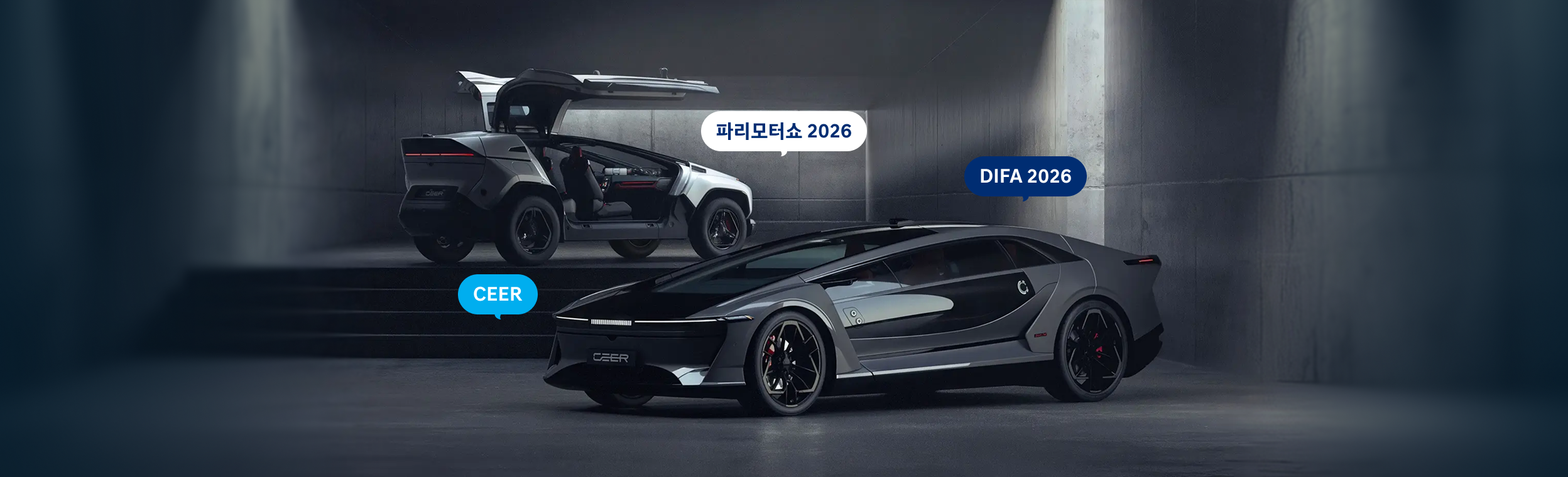 10월 모빌리티 트렌드 ㅡ 파리모터쇼, J.D. 파워 2026 APEAL 연구