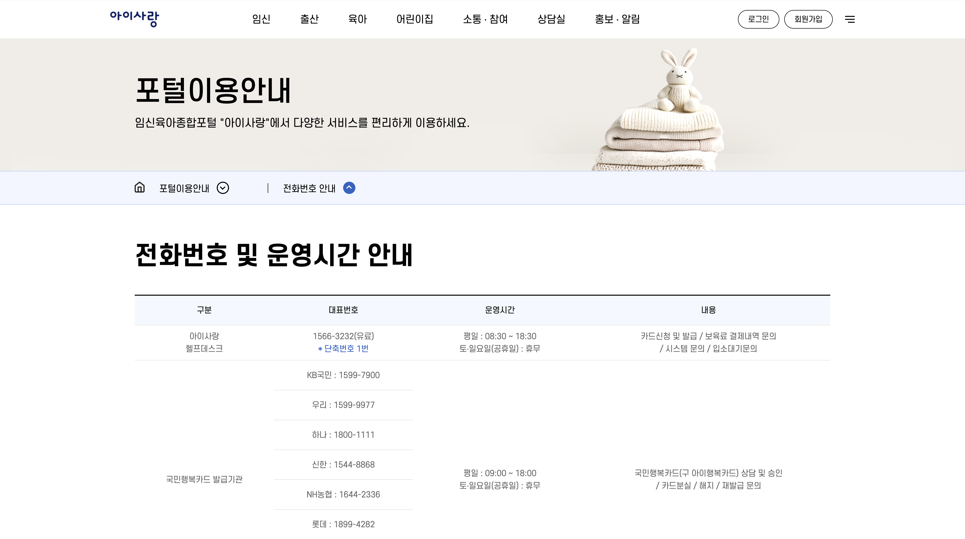 산후우울증 원인과 자가진단 체크리스트 - 혼자라고 생각말기