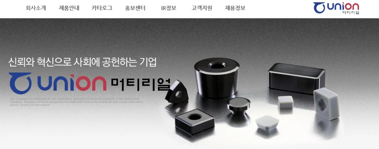 희토류 관련주 수혜주