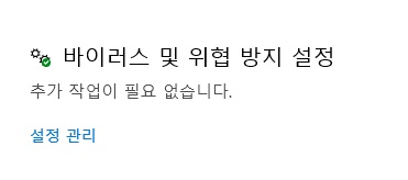 윈도우10 정품인증