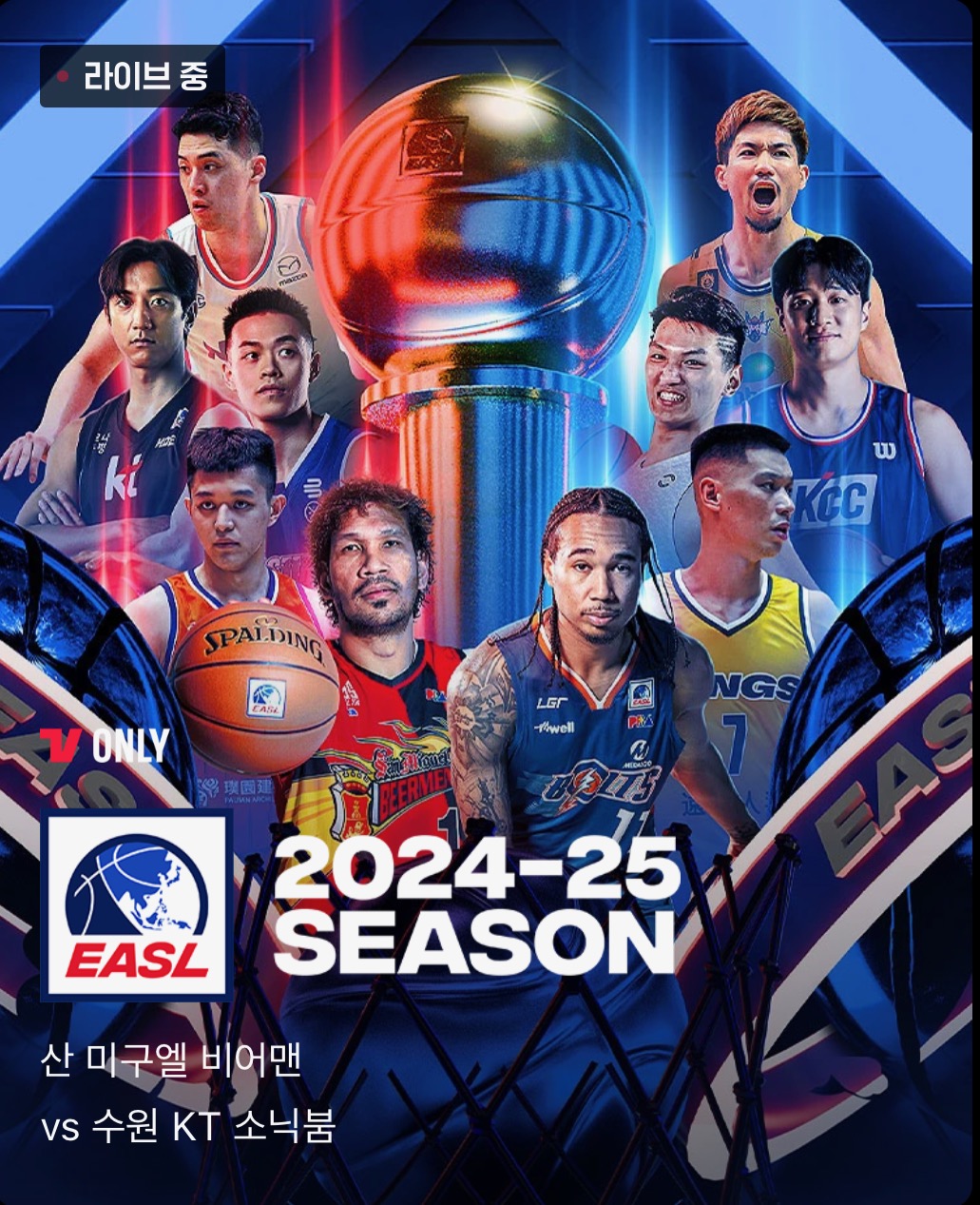 티빙 광고형 스탠다드 후기