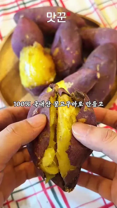 맛꾼 살펴보기 10