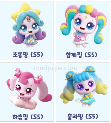 캐치티니핑-시즌5-티니핑