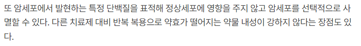 셀비온-관련-기사-캡처-이미지