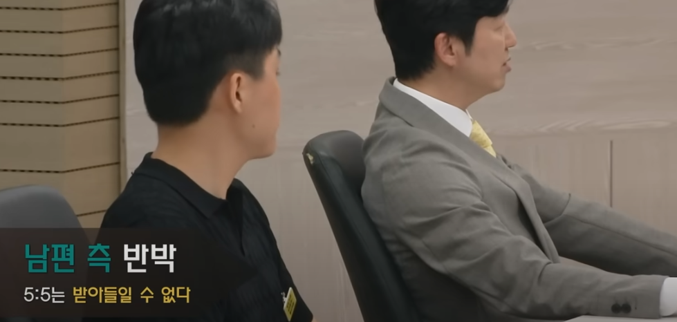 이혼숙려캠프: 새로고침 4기 욕설부부