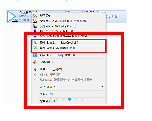이지크립트 2.4 다운 사이트 소개