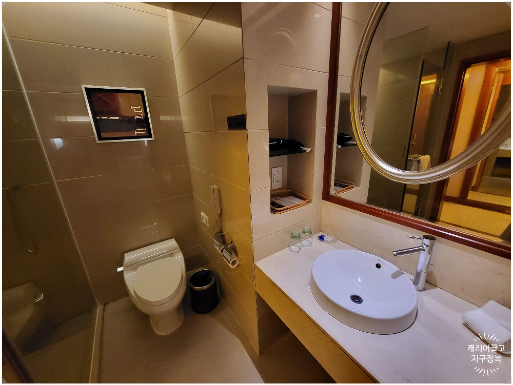 장가계 풀만호텔