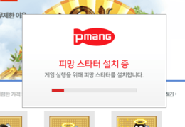 무료 바둑 게임 추천 피망 온라인 바둑