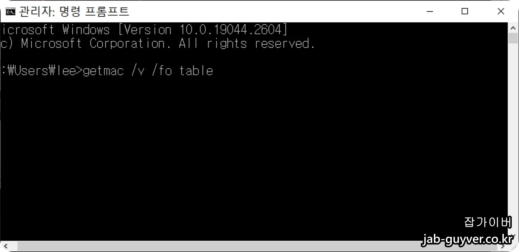 getmac 명령어로 윈도우에서 MAC주소를 확인하는 예시 화면