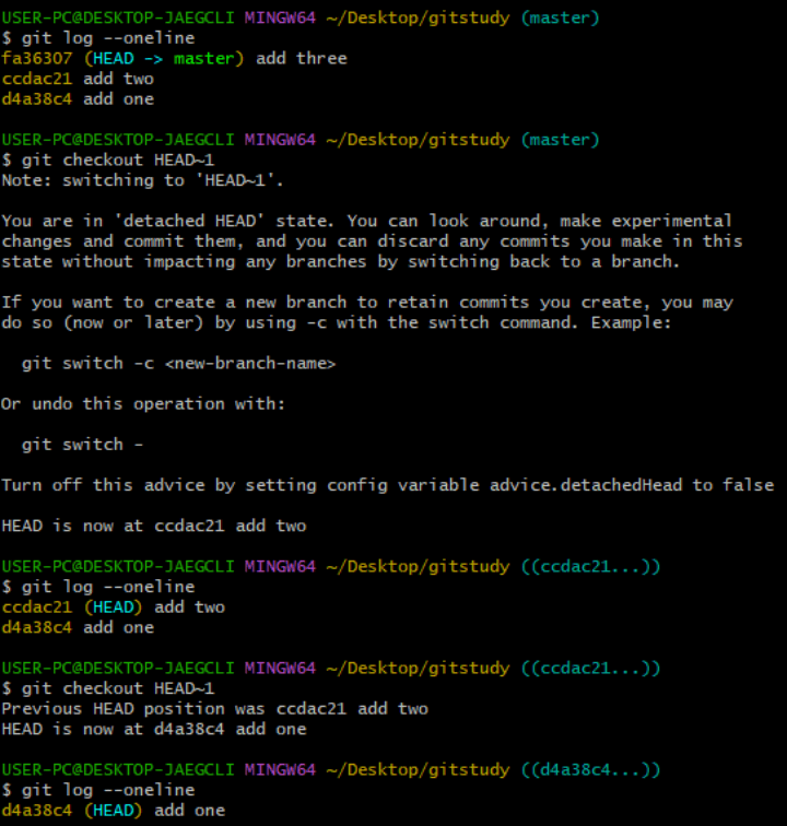 commit-시점-이동-1