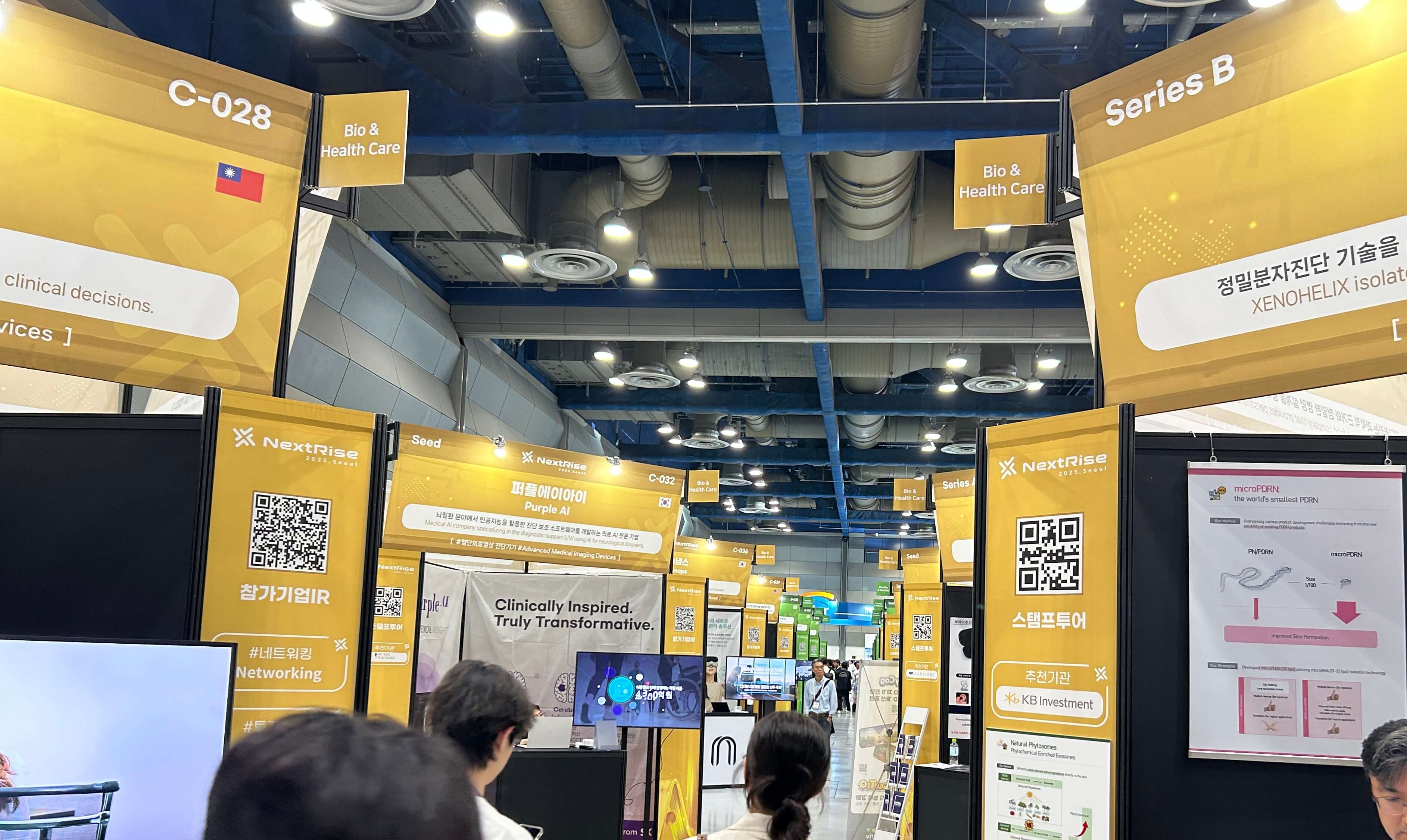 코엑스 글로벌 스타트업 박람회(넥스트라이즈 2025 현장) 관련사진