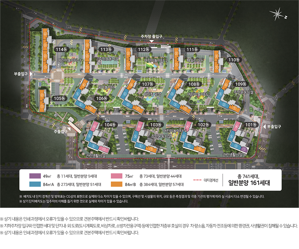 힐스테이트 월산 - 단지 배치도