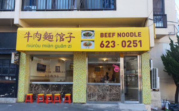 뉴러우멘관즈