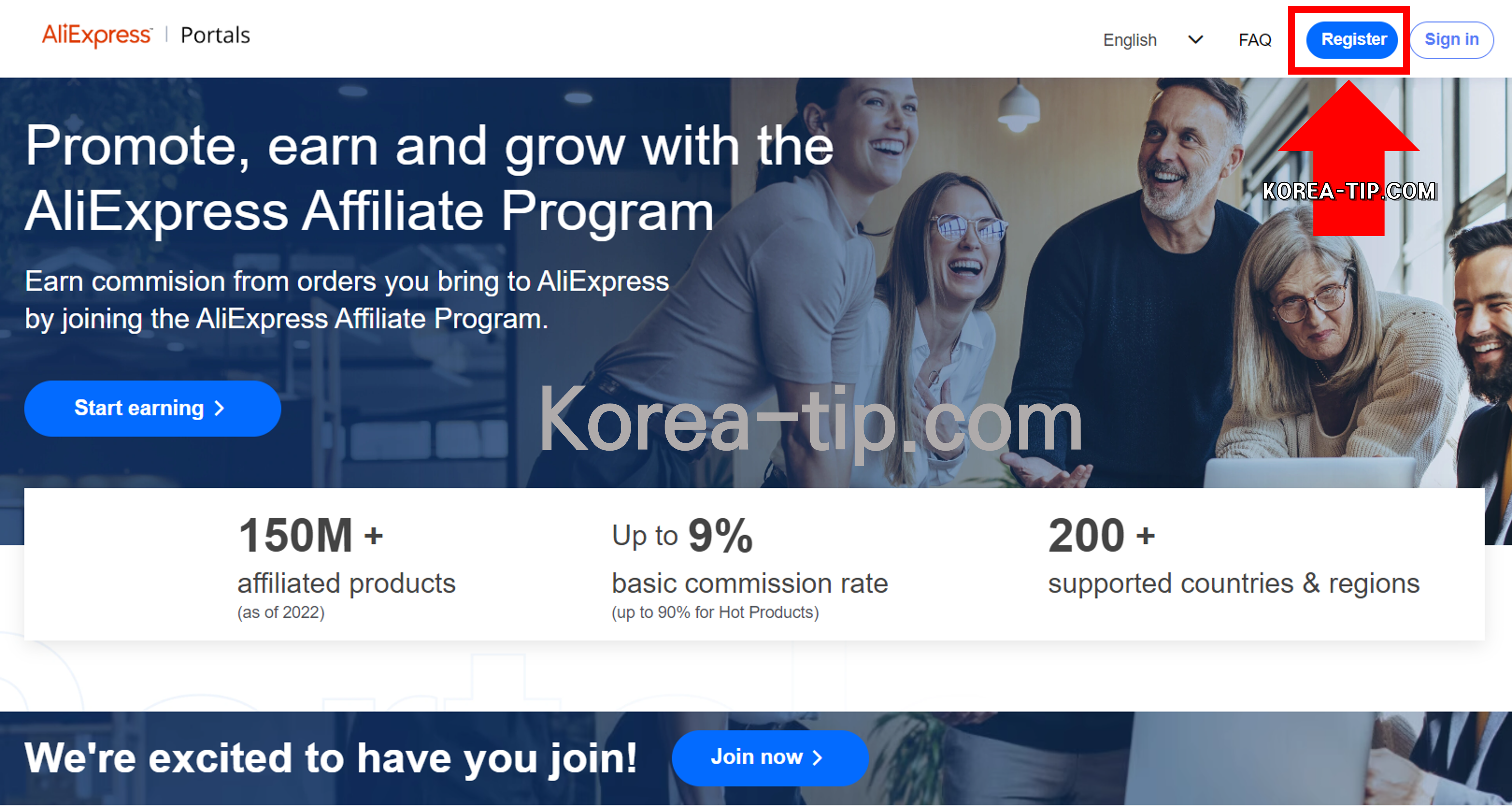 알리 익스프레스 제휴마케팅