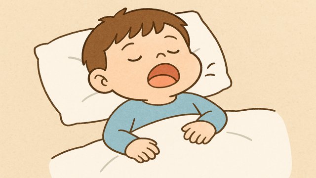 '아이가 입 벌리고 자는 습관' 관련 이미지