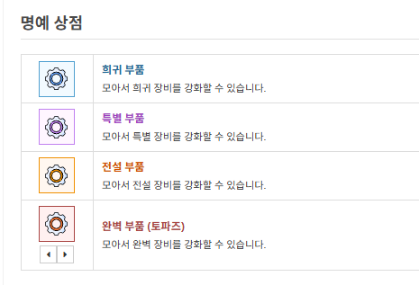 지뢰찾기 게임하기 사이트