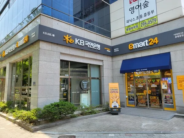 국민은행 예금금리