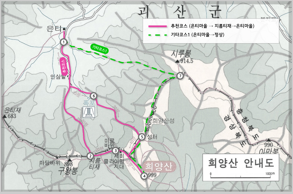 희양산 등산코스 추천, 등산지도 확인 3분 가이드