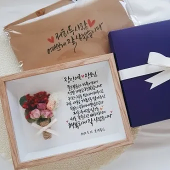 상견례 인사 부모 소개 멘트 예의 바른 첫인사 표현 가이드_20