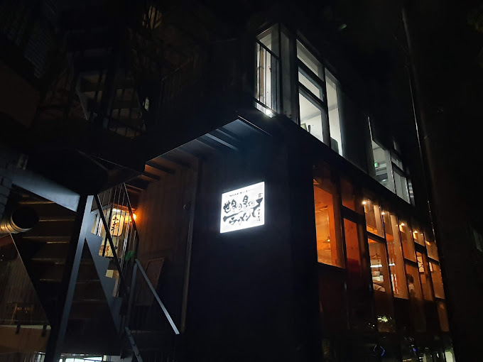 마포 서교동 라멘집 '세상끝의 라멘'