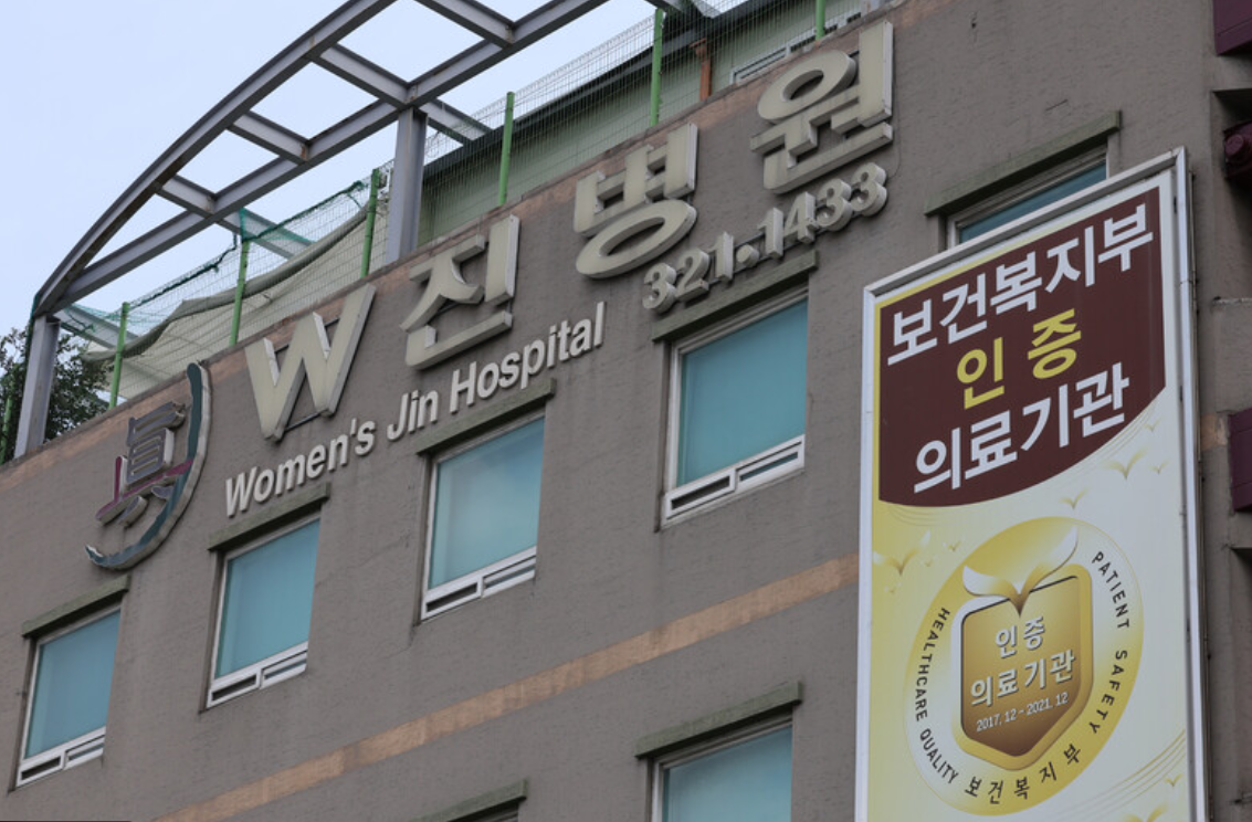 양재웅병원