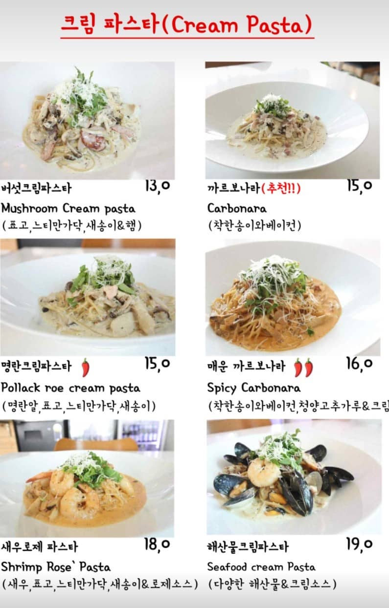달식당 메뉴판