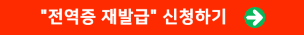 빨간 네모 링크 배너
