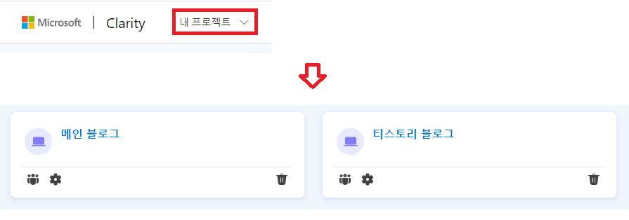 클래리티-접속화면1