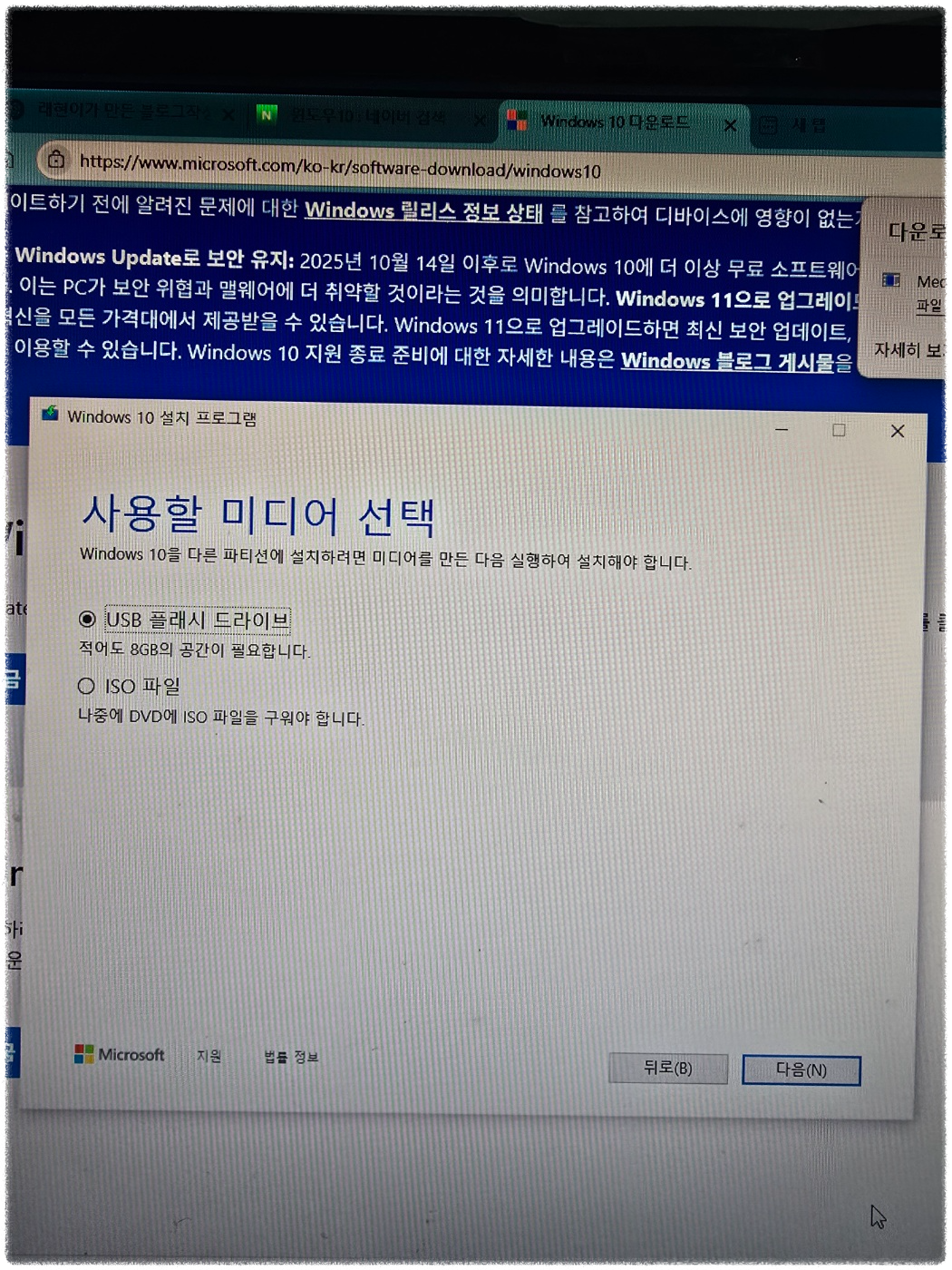 다운로드파일 3