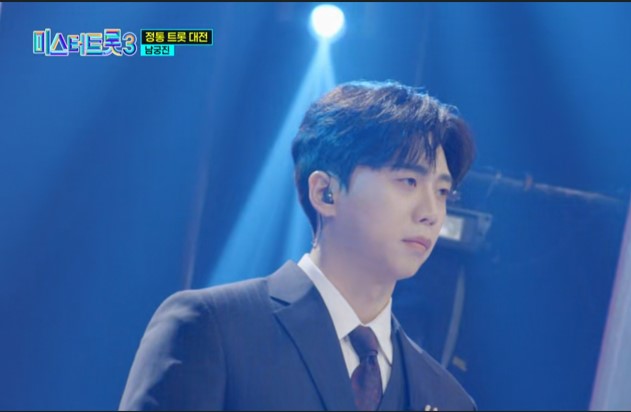 미스터트롯3_준결승_남궁진