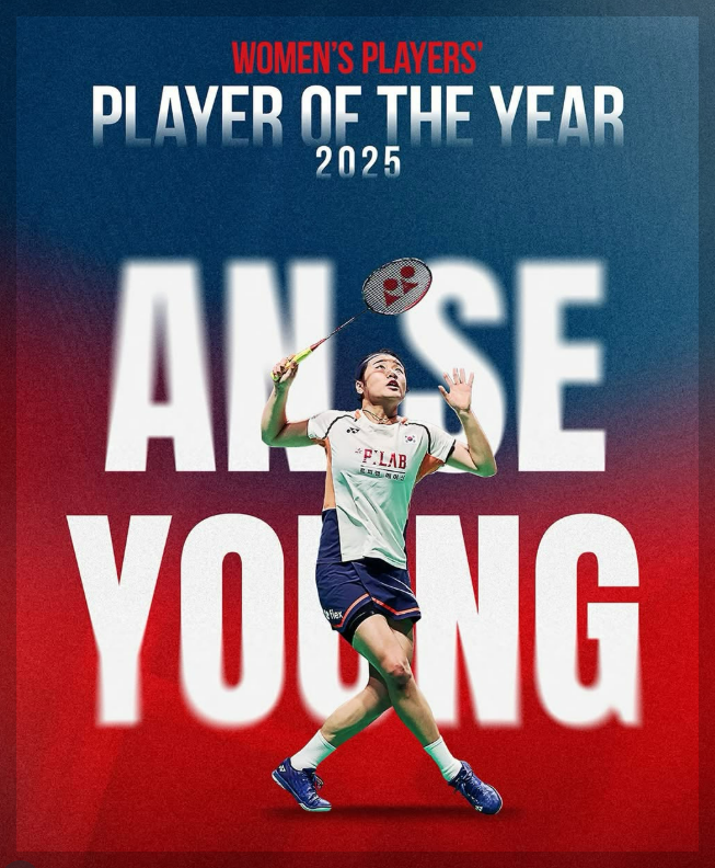 안세영 BWF 월드투어 파이널 경기일정 및 중계 방송