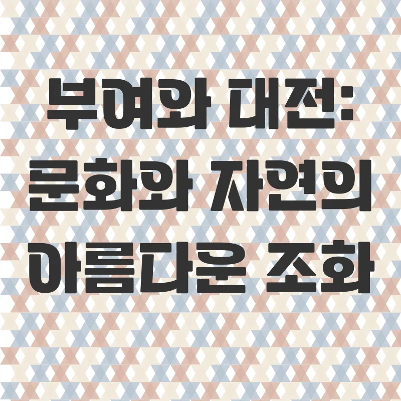 가족여행코스_3