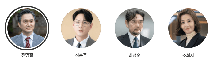 이수네 가족