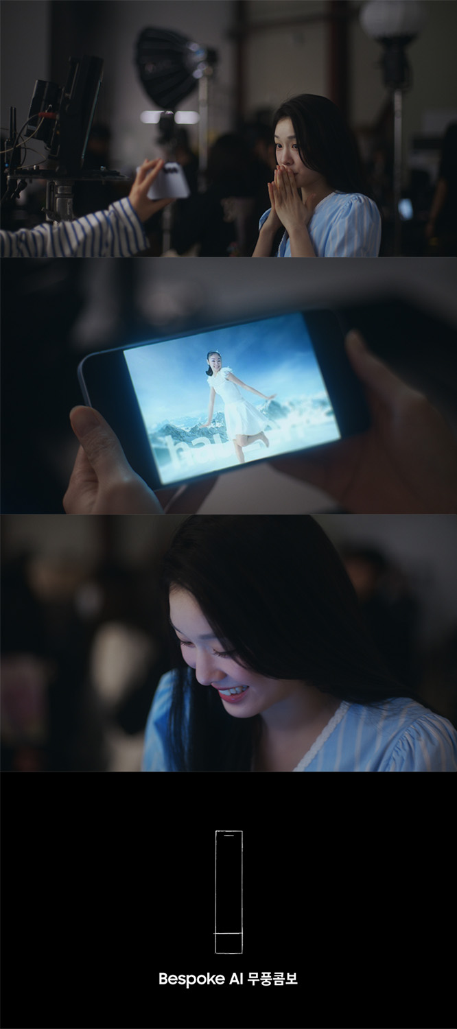 김연아&middot;한가인&middot;전지현, 삼성 &lsquo;AI 가전 트로이카&rsquo;로 귀환! 가전 시장 판도를 뒤흔들 혁신의 바람