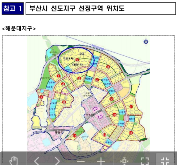 부산 노후계획도시 정비 선도지구
