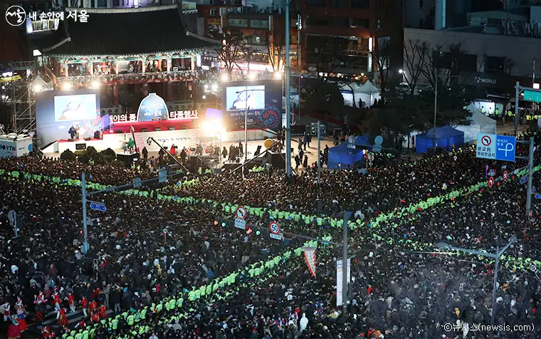 보신각 제야의 종 타종행사