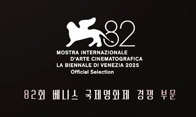 어쩔수가없다 쿠키영상 줄거리 관람후기-존잼