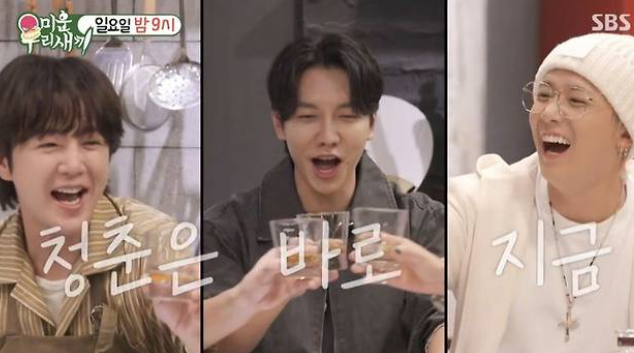 이승기 미우새 딸 공개