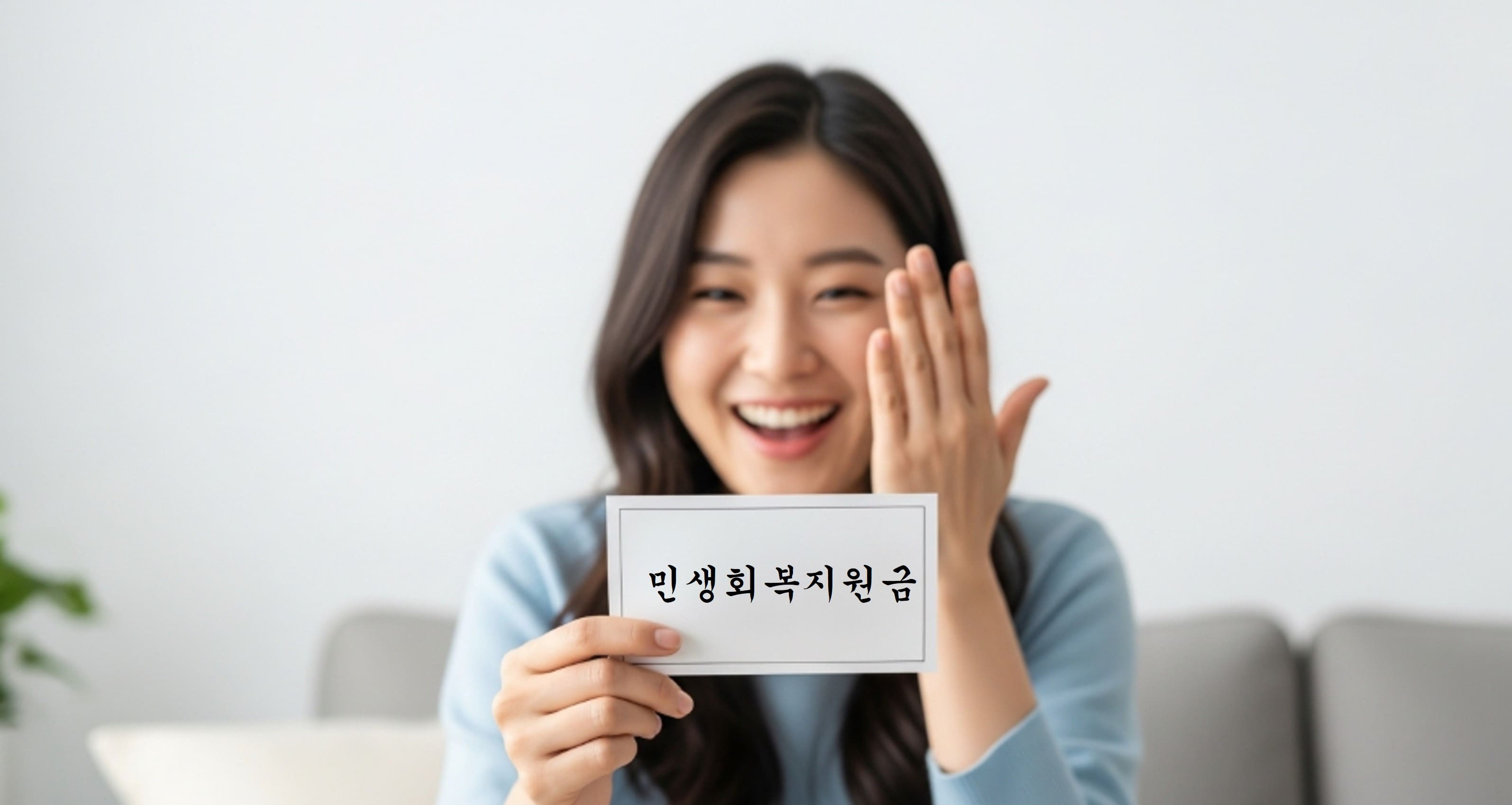 민생지원금 25만원 지급시기