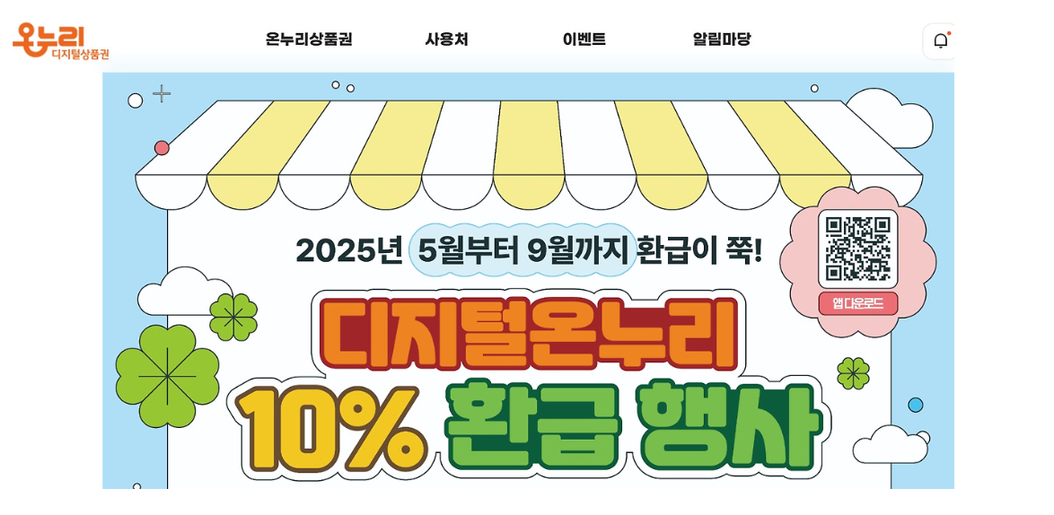 홈페이지 전면