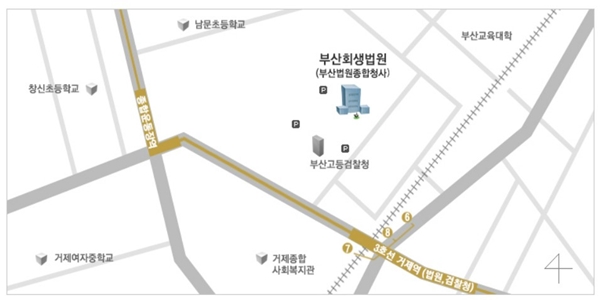 부산회생법원 위치