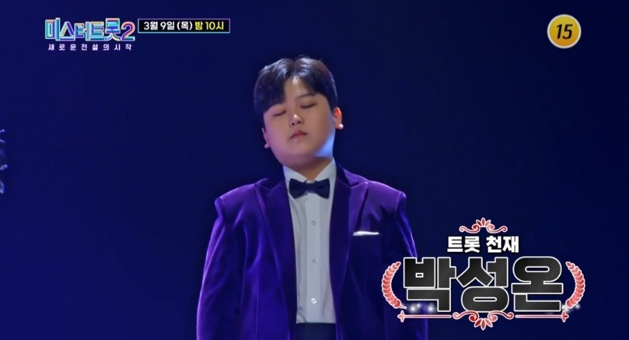 미스터트롯2 준결승 1위 안성훈