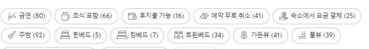 다낭 풀 빌라