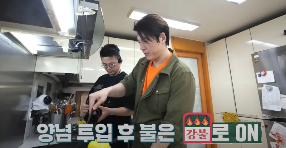 편스토랑 류수영 초특급 제육 레시피 조리시작